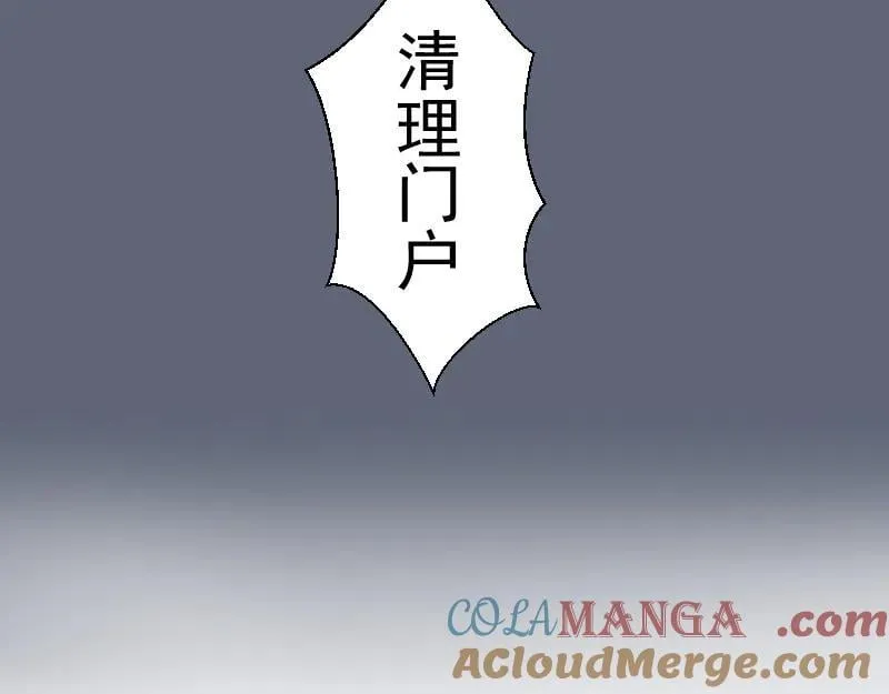 第319话 斗法92