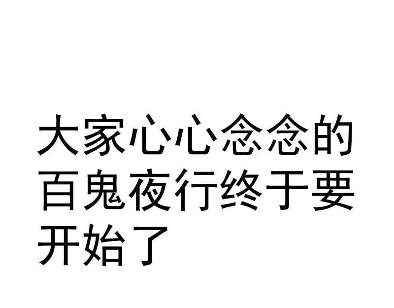 第327话 去绿洲吧88