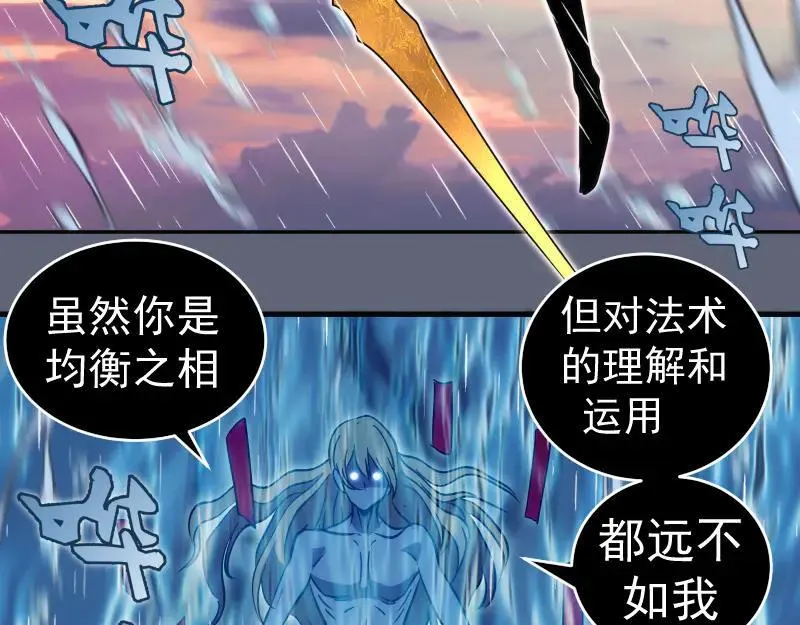 第319话 斗法45