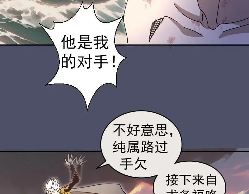 第321话 纯属路过93