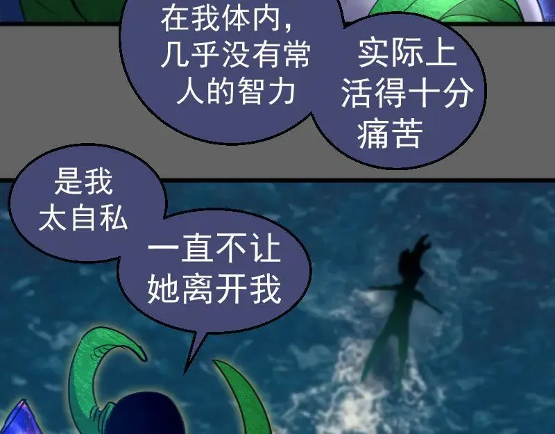 第326话 解脱55