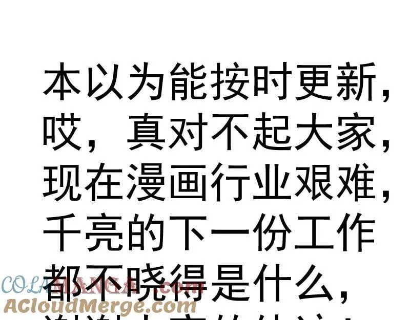 第320话 奥义之争100