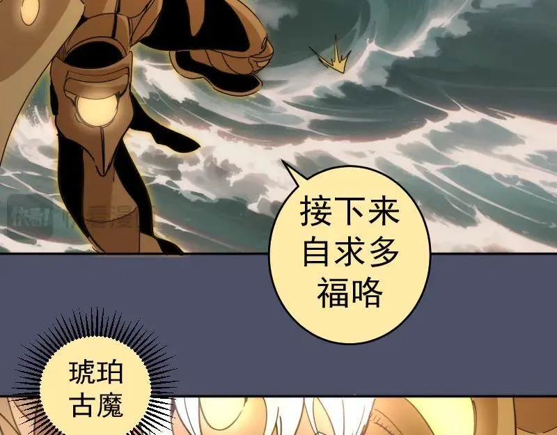 第322话 最强木雷33