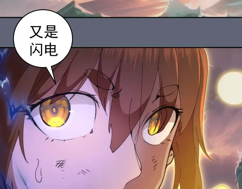第320话 奥义之争71