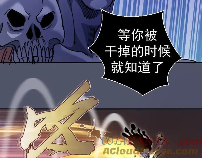 第321话 纯属路过88