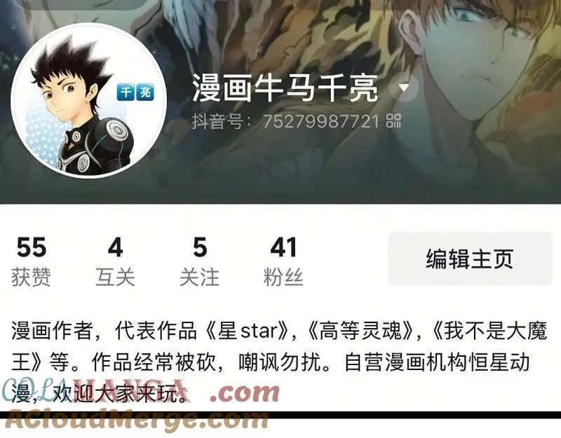 第320话 奥义之争104