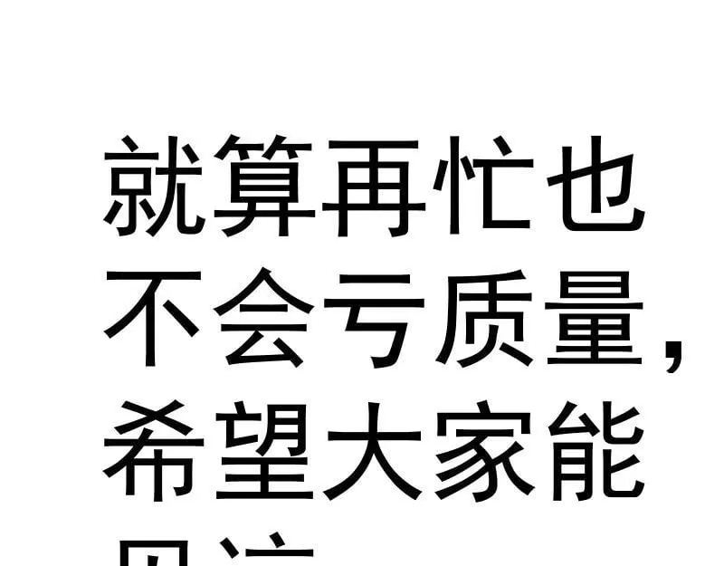 第324话 机制89