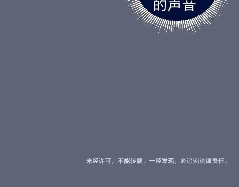 第320话 奥义之争99