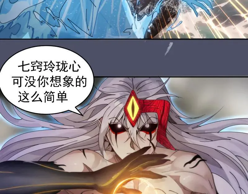 第321话 纯属路过9