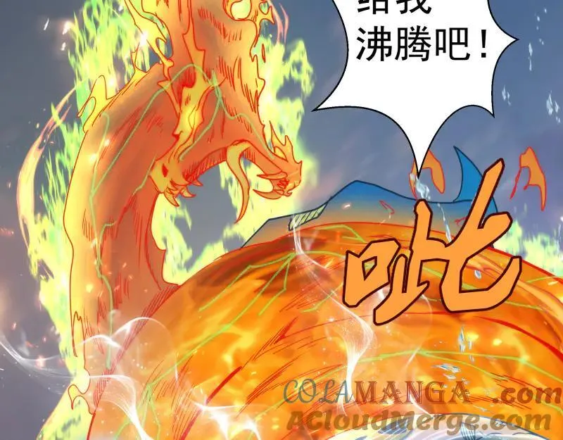 第319话 斗法24