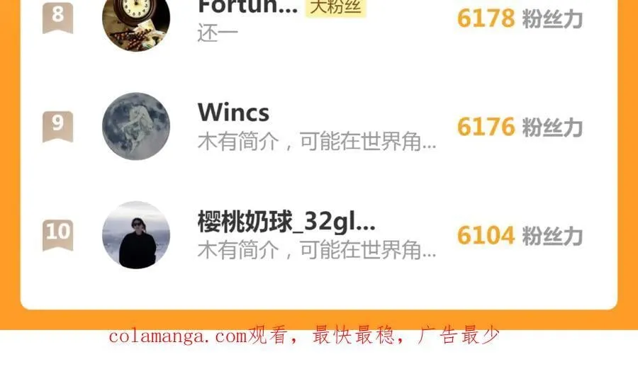 第319话 斗法103