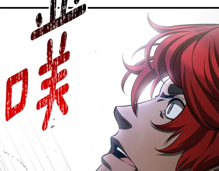 第232话 目标已死亡222