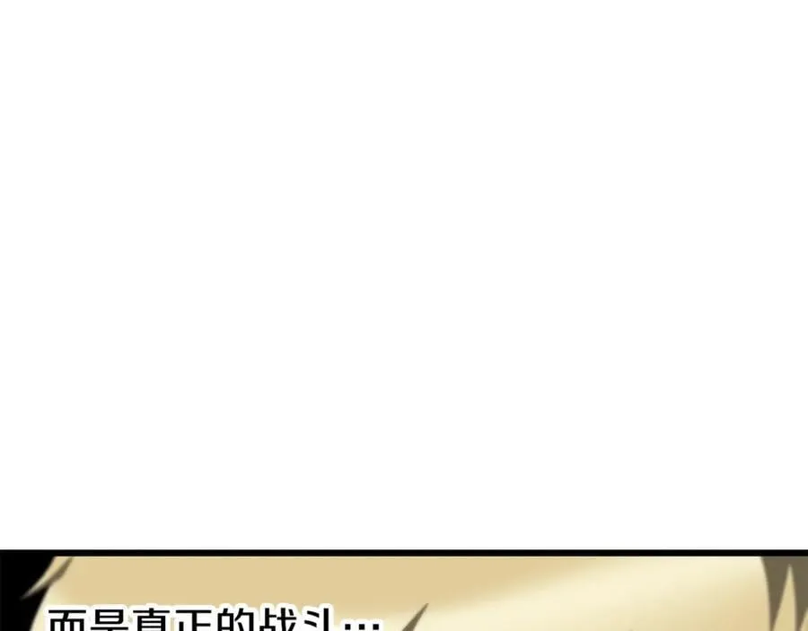 第230话 你为了什么而战斗169