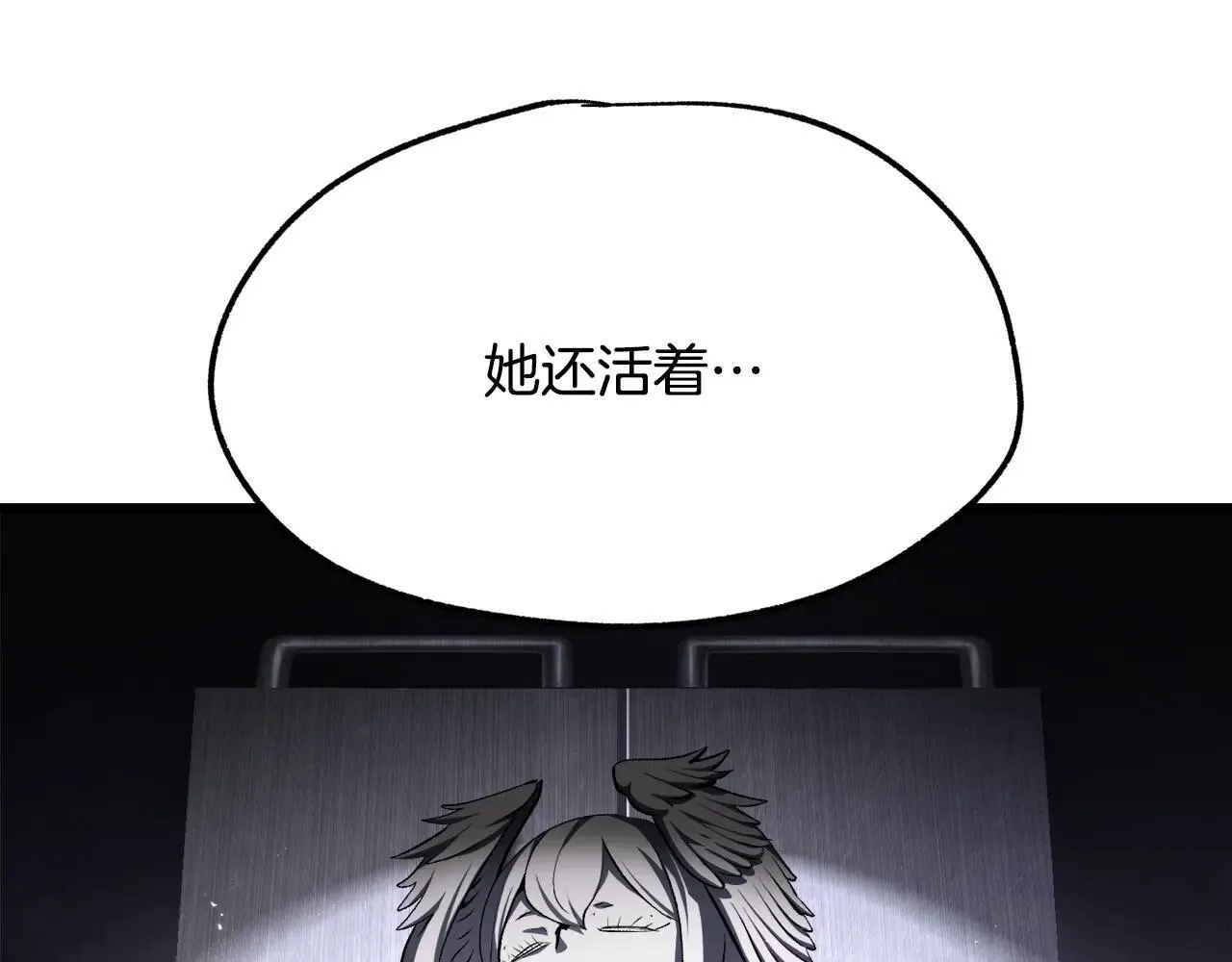 第235话 我是不会死的92