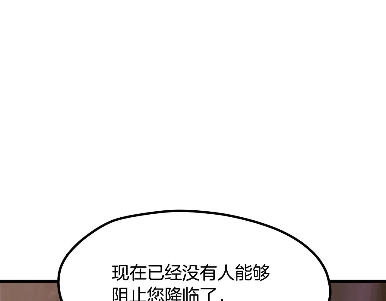 第227话 你再强也只是人类151