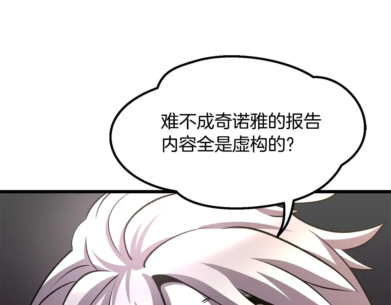 第228话 再遇故人2