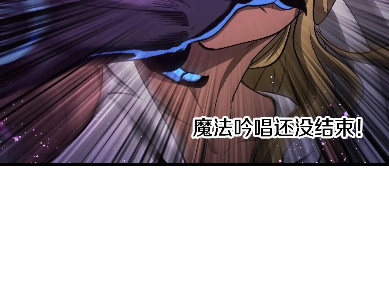 第234话 你选错场地了181