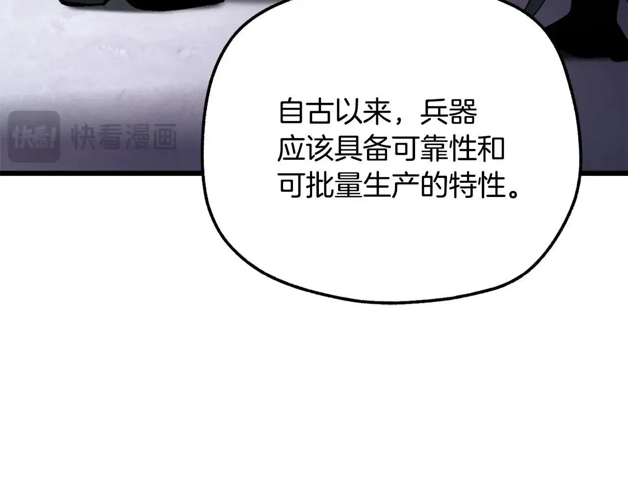第235话 我是不会死的153