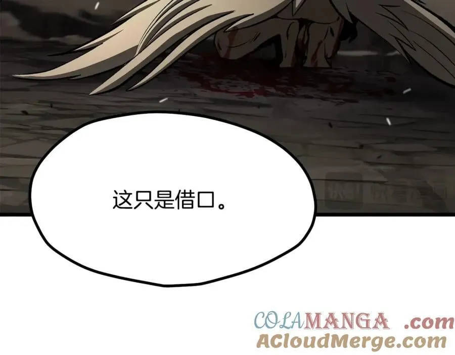 第232话 目标已死亡176