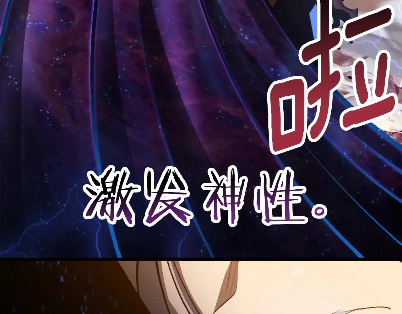 第234话 你选错场地了141