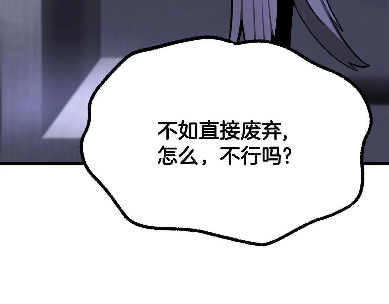 第235话 我是不会死的131