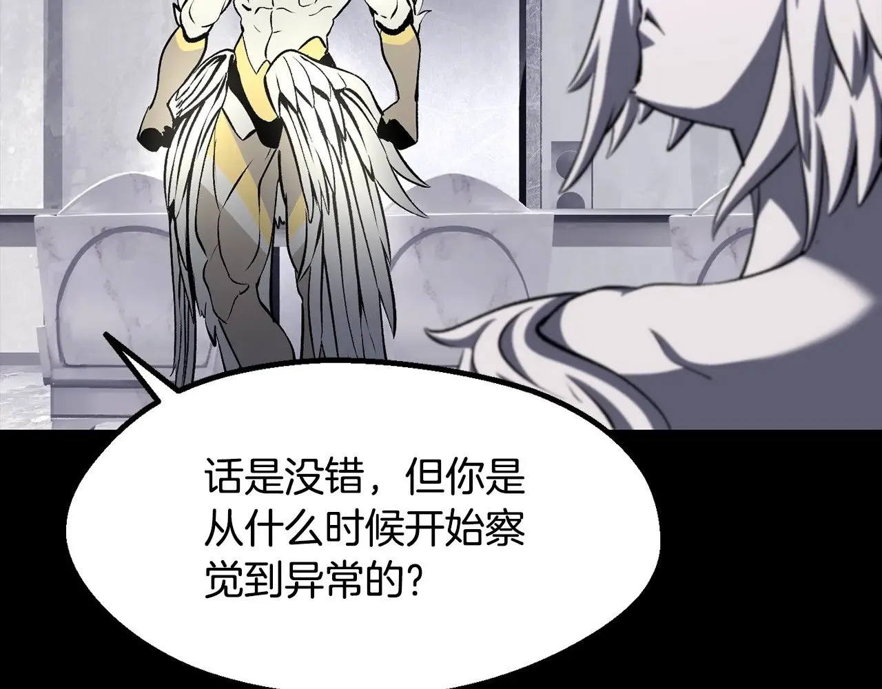 第228话 再遇故人105