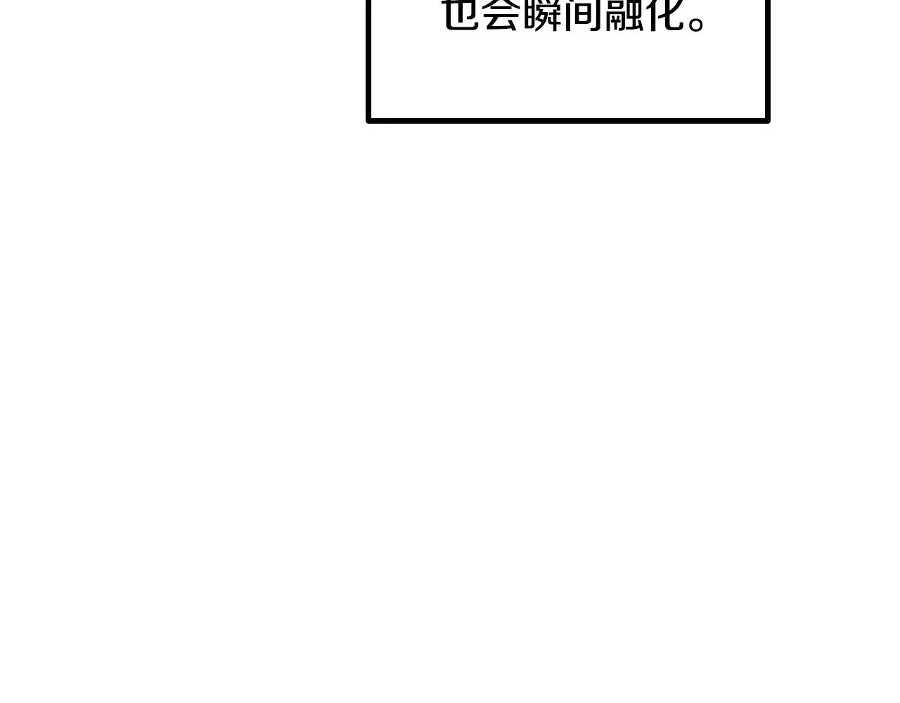 第229话 你给我认真一点8