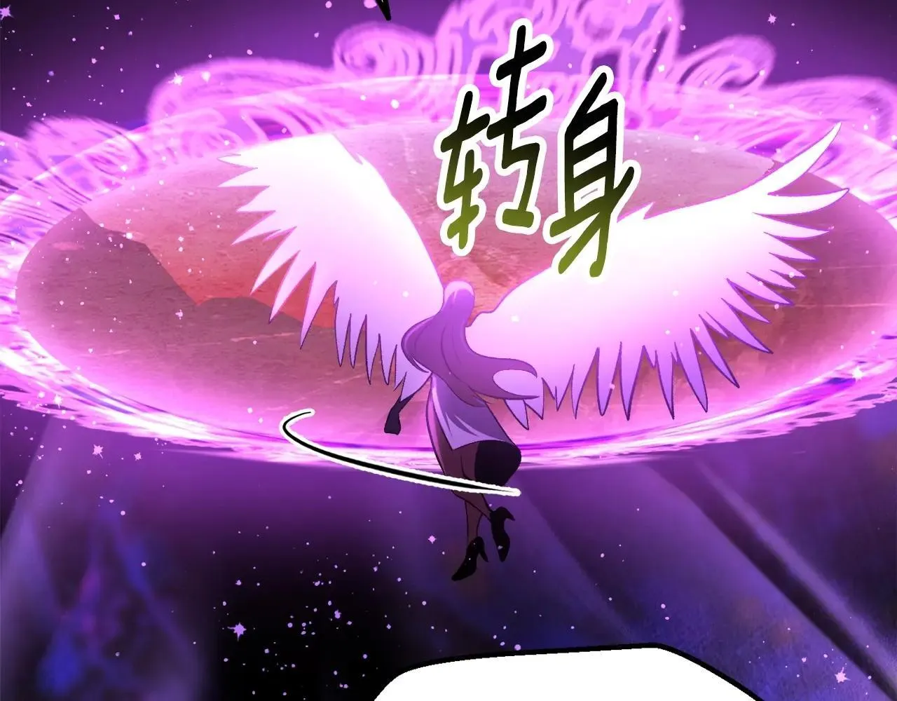 第235话 我是不会死的58