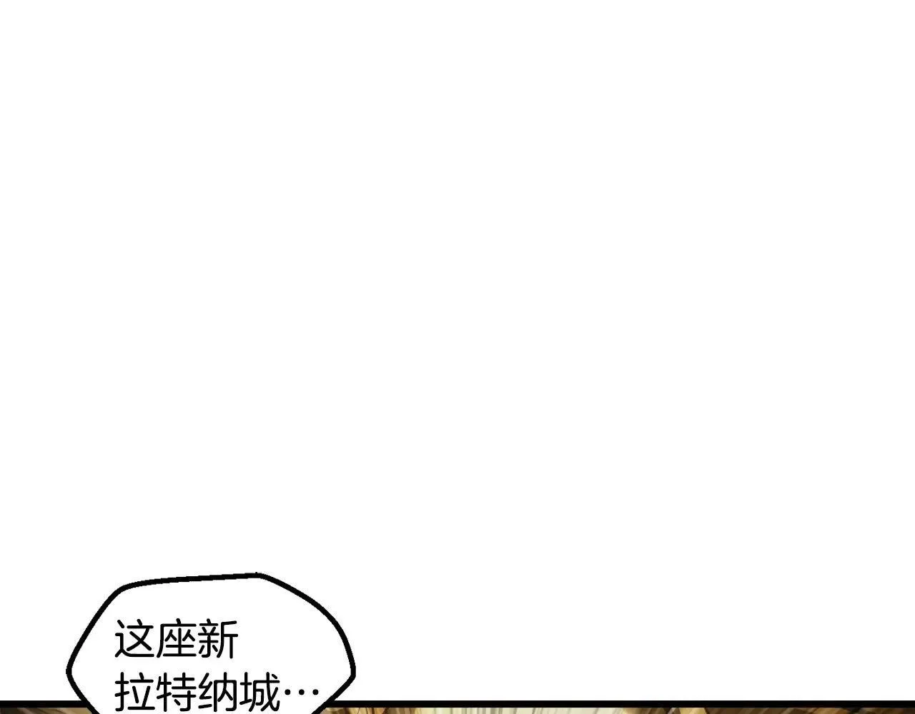第235话 我是不会死的21