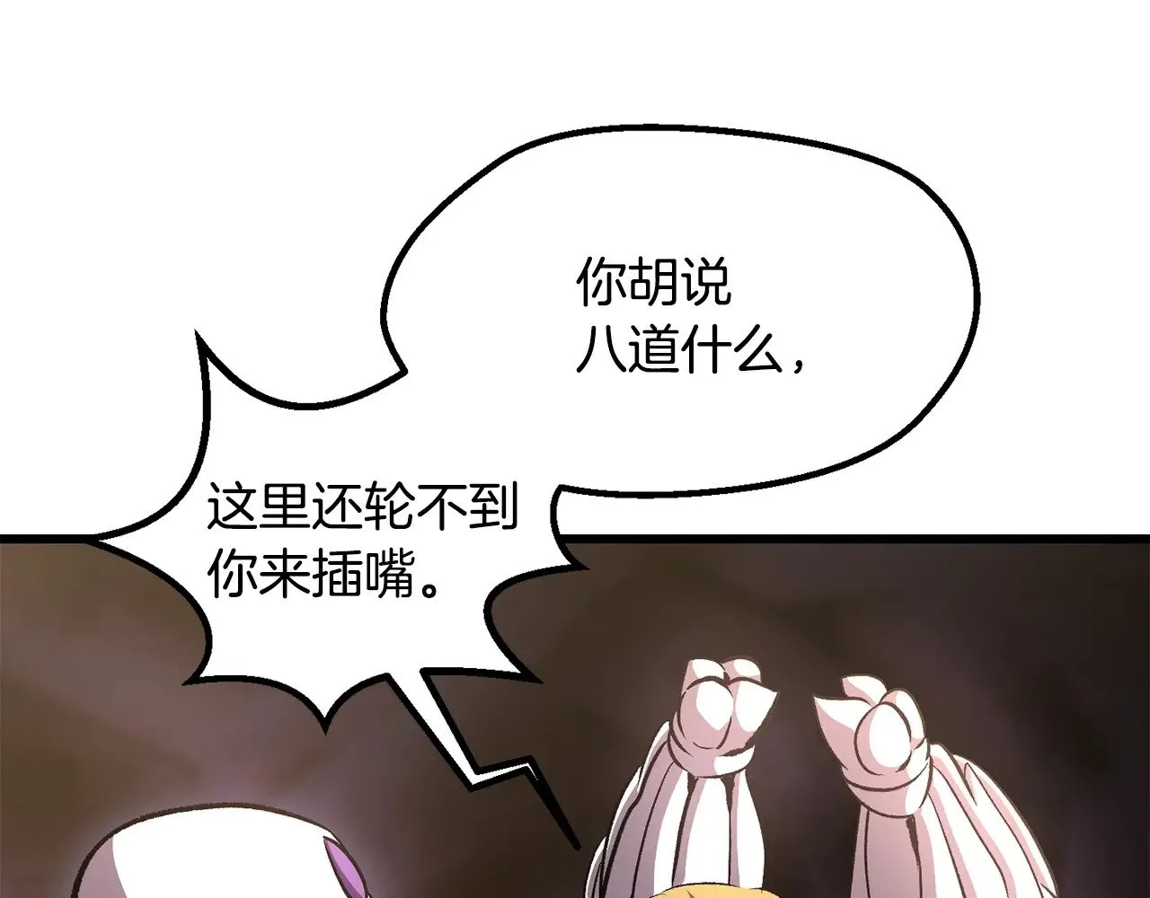第228话 再遇故人16