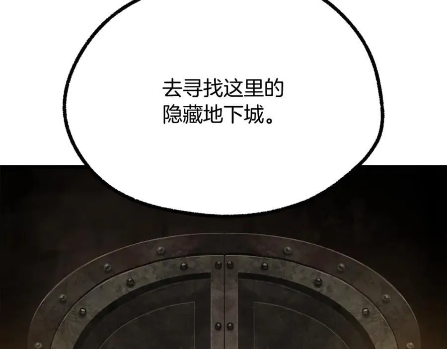第236话 是谁下达的命令197