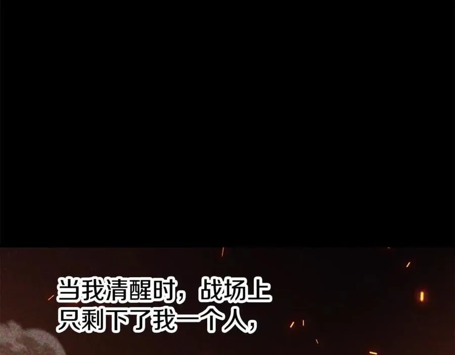 第236话 是谁下达的命令94