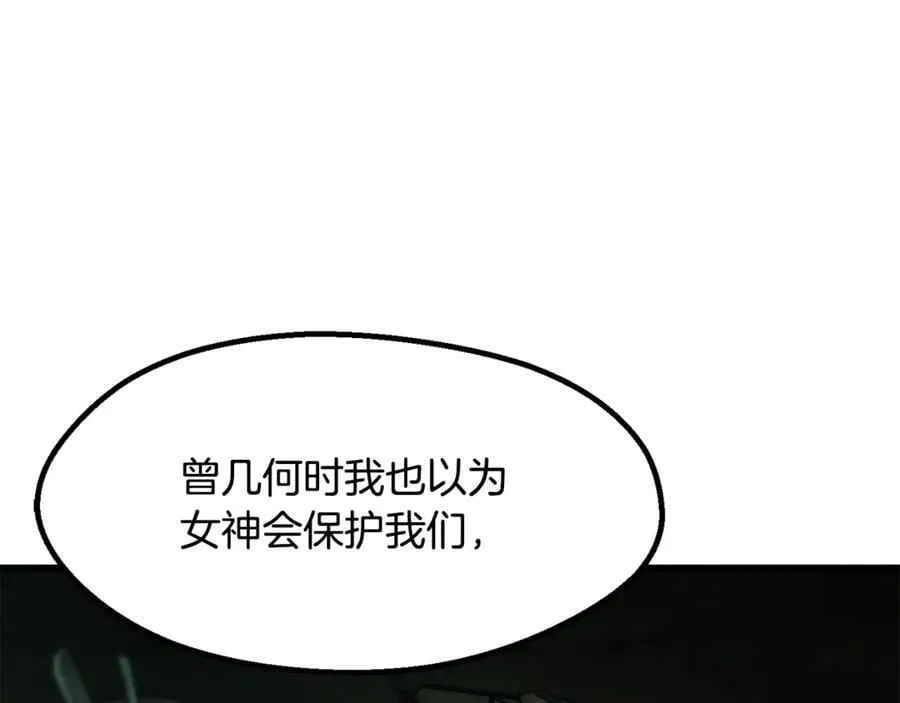第236话 是谁下达的命令21