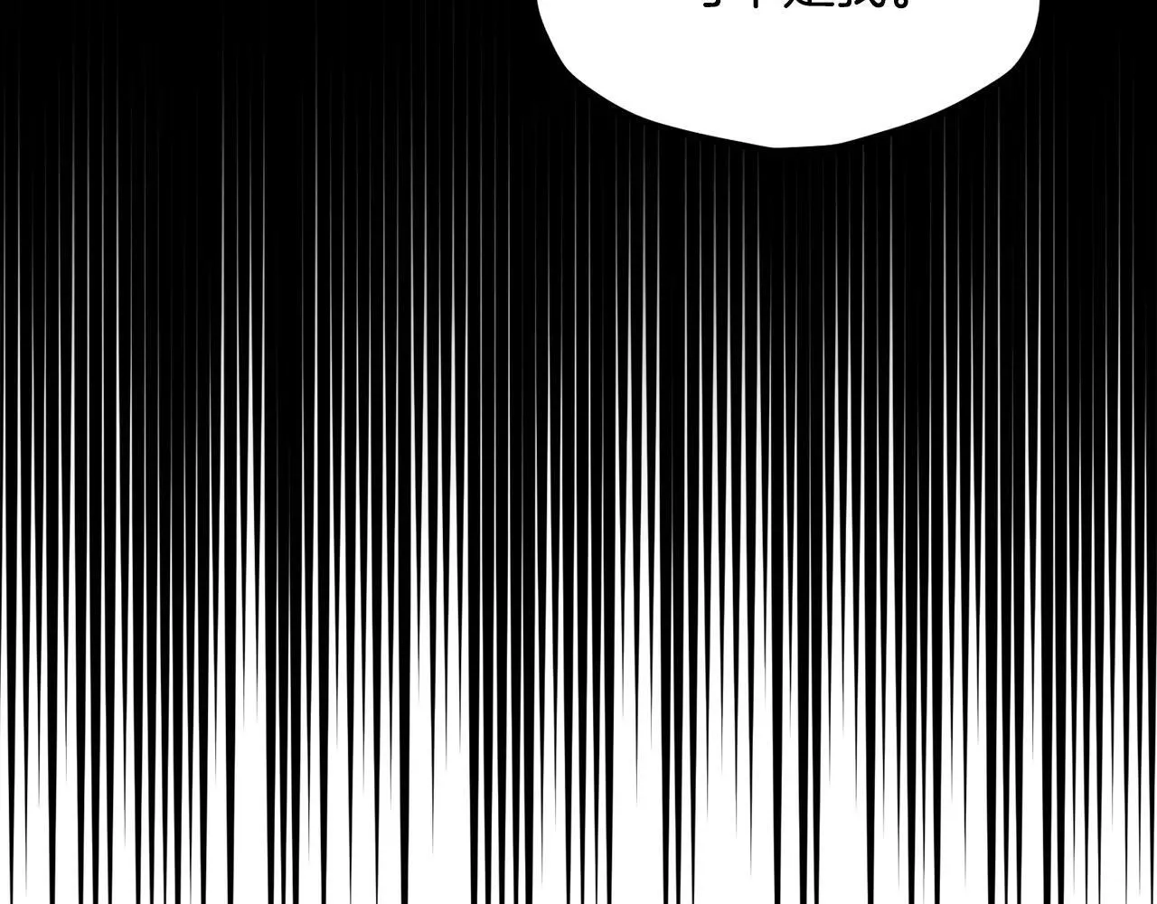 第235话 我是不会死的241