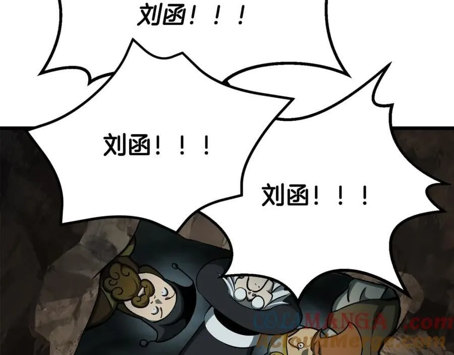 第231话 新武器登场172