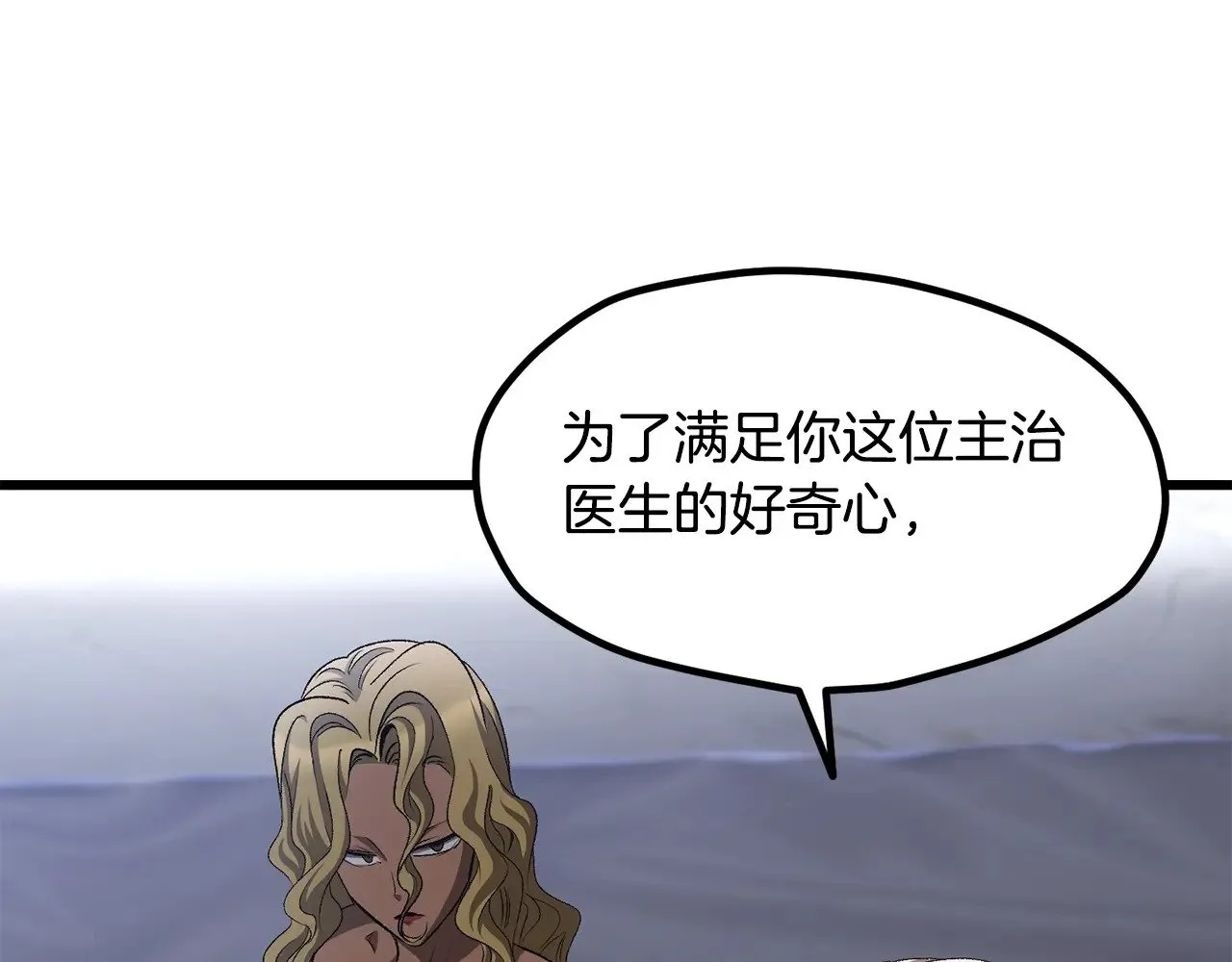 第227话 你再强也只是人类61