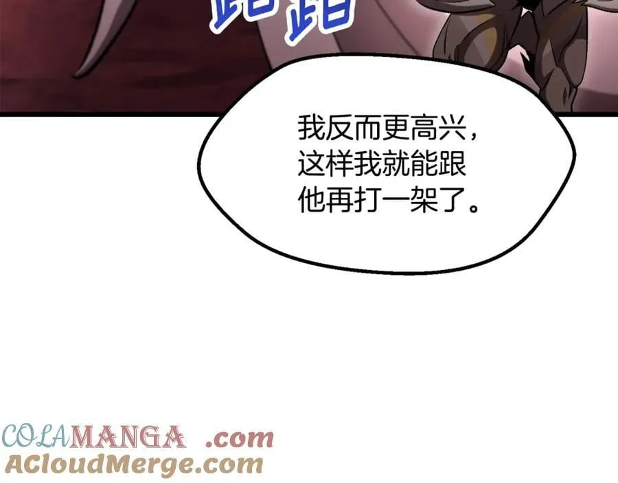 第231话 新武器登场12