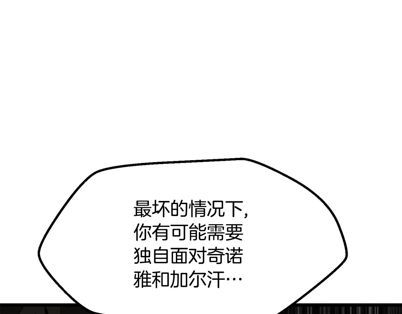 第229话 你给我认真一点70