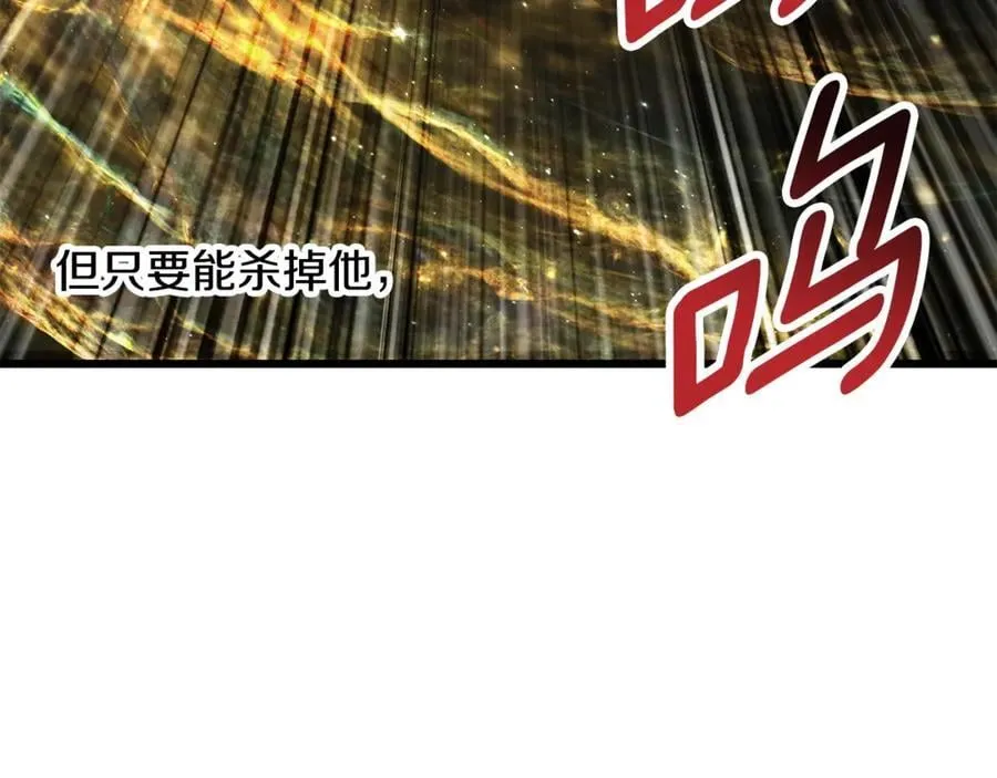 第230话 你为了什么而战斗57