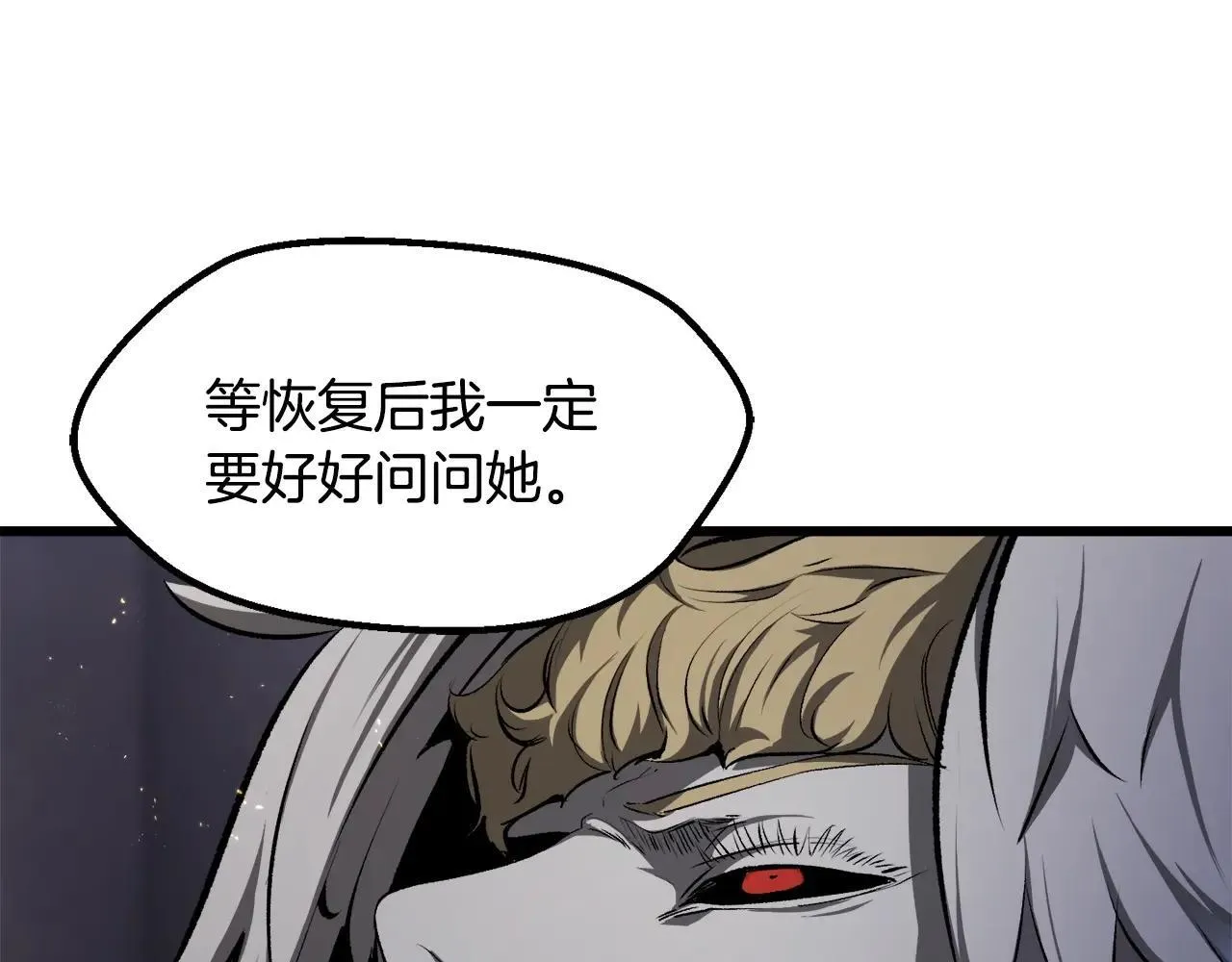 第235话 我是不会死的118