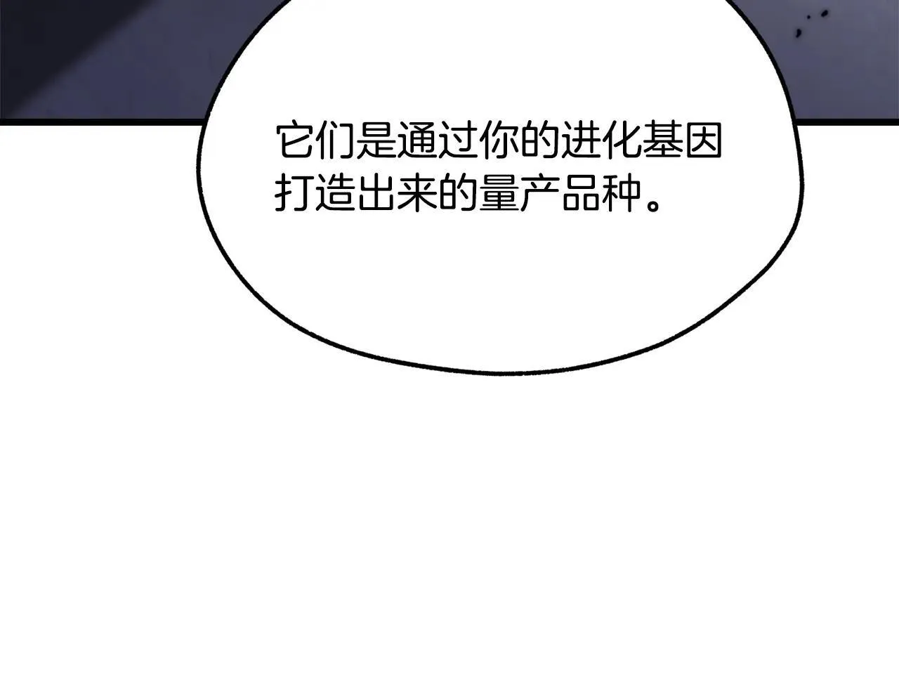 第235话 我是不会死的160