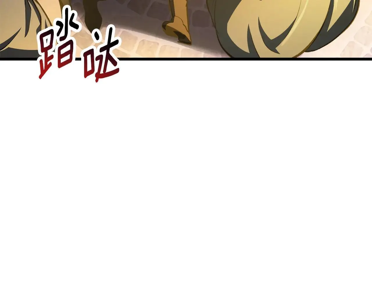 第234话 你选错场地了215