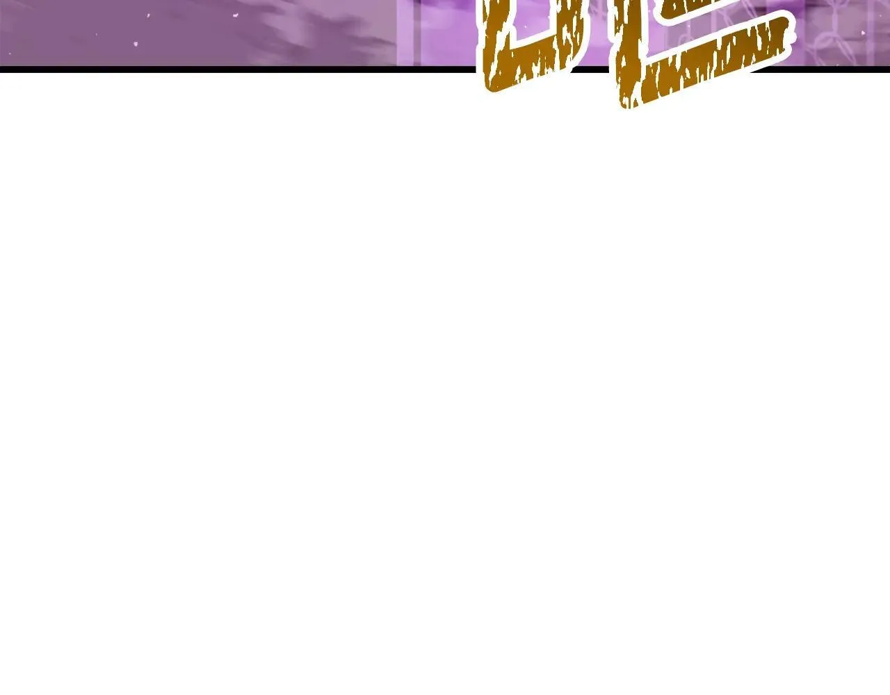 第234话 你选错场地了70