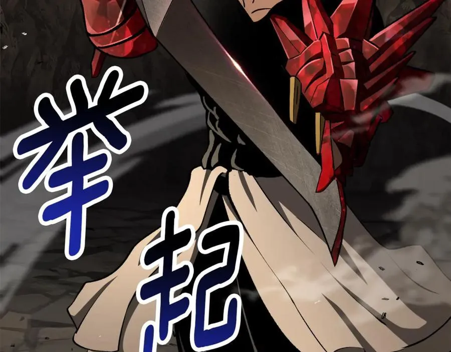 第232话 目标已死亡107