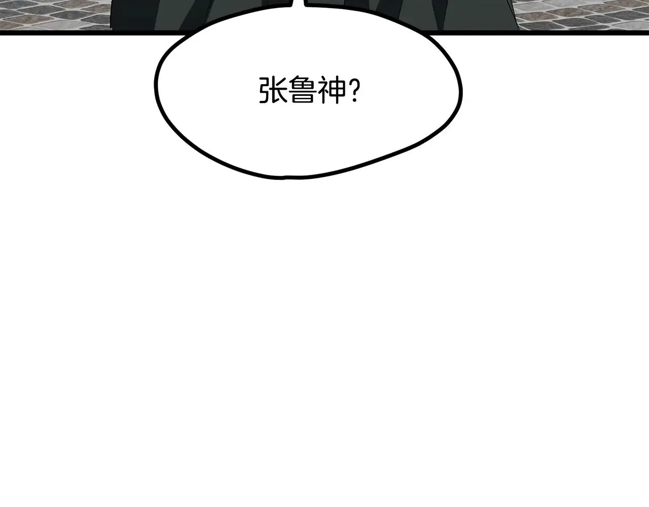 第228话 再遇故人238