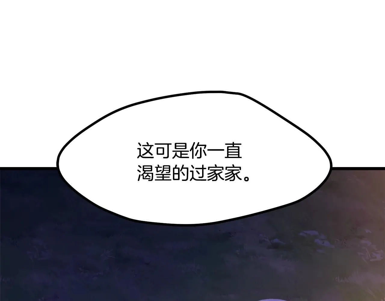 第235话 我是不会死的60