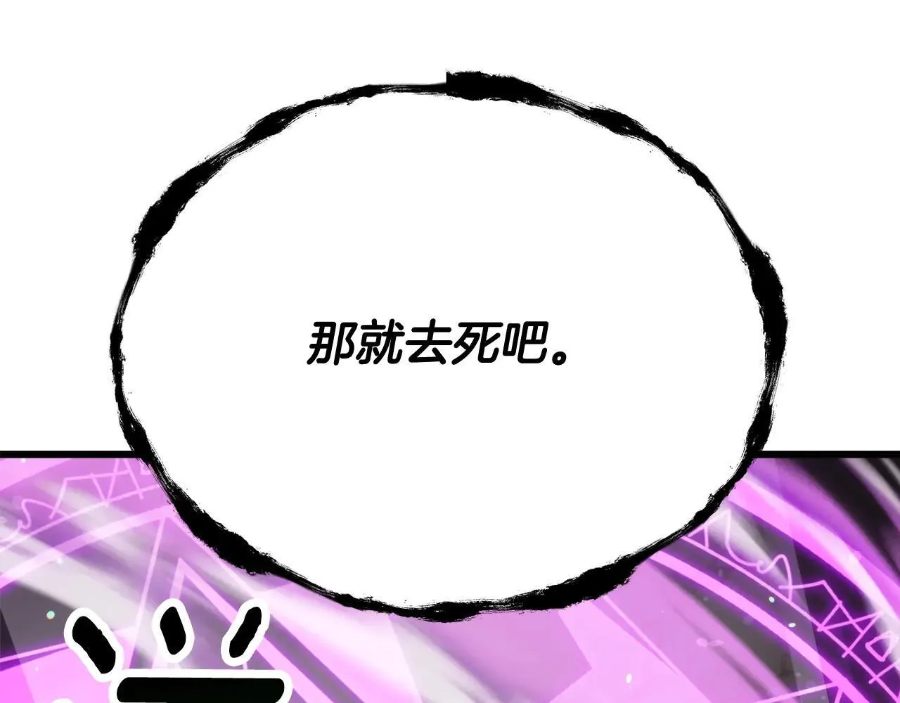 第234话 你选错场地了63