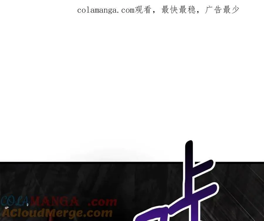 第233话 你成功激怒我了0