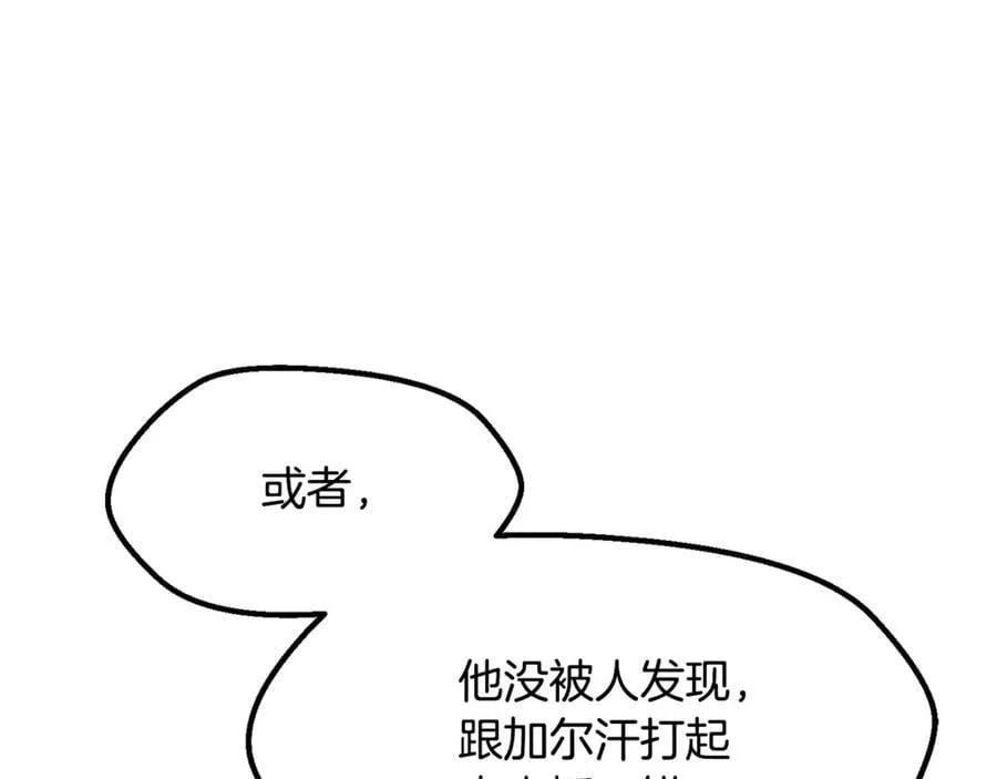 第231话 新武器登场13