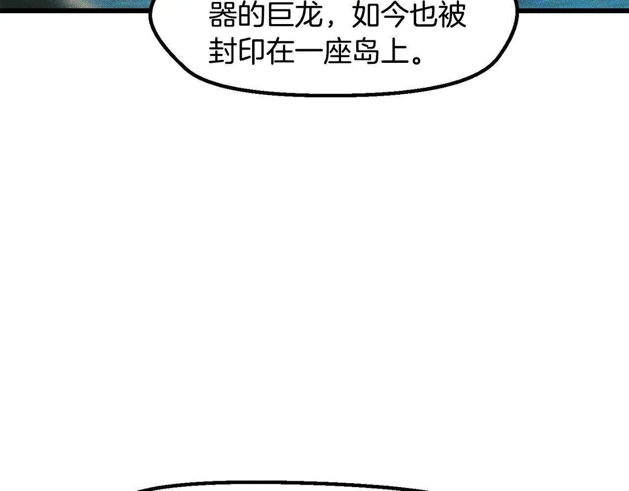 第227话 你再强也只是人类148